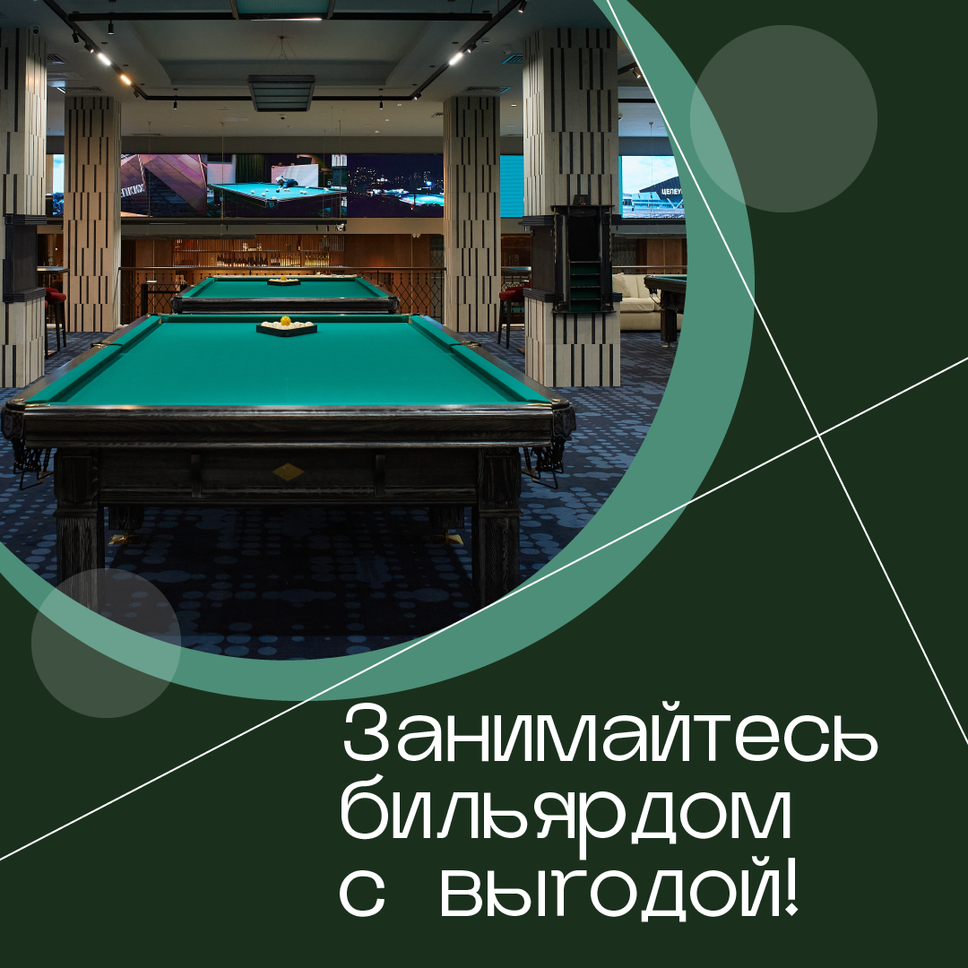 Дневной абонемент