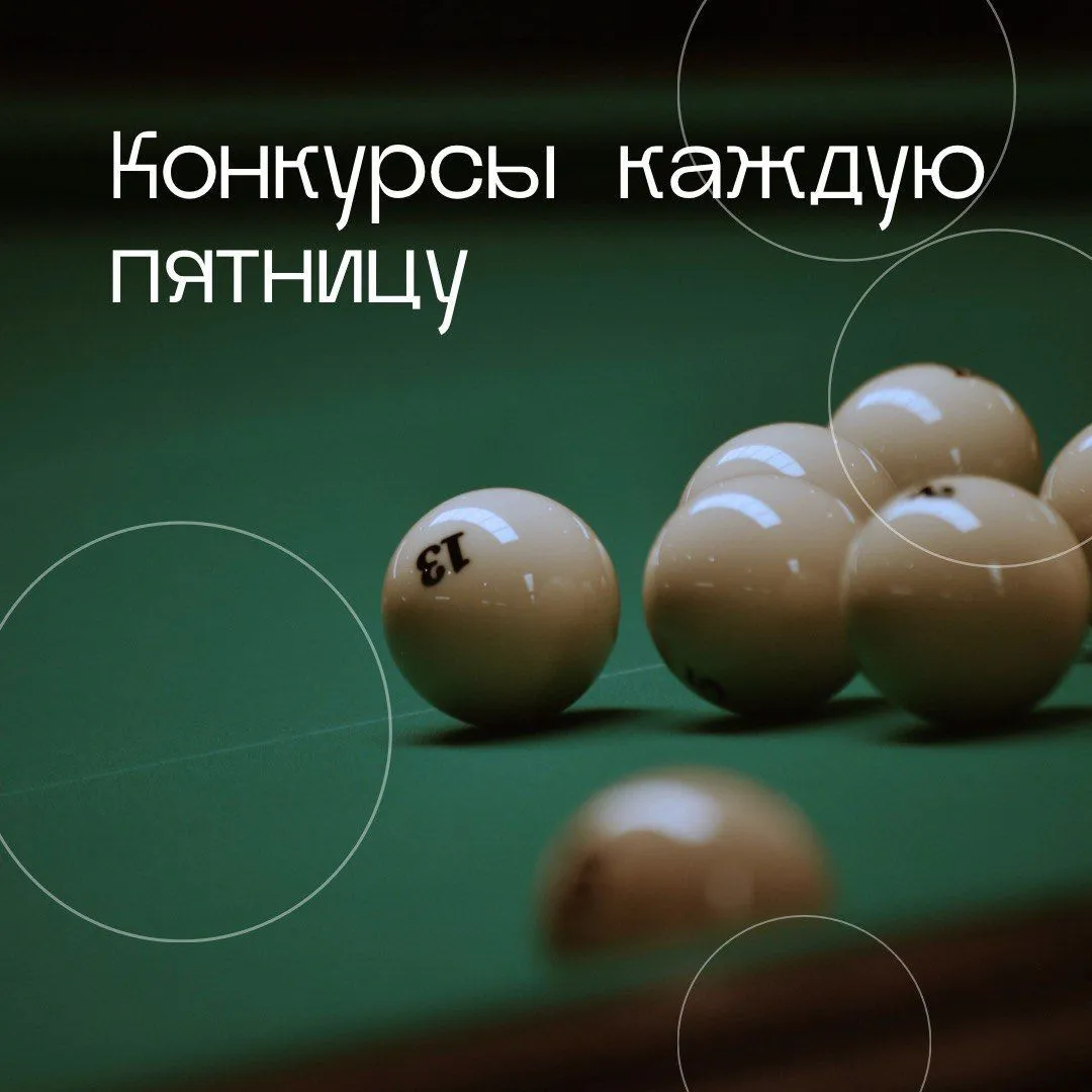 Скучно не будет точно!