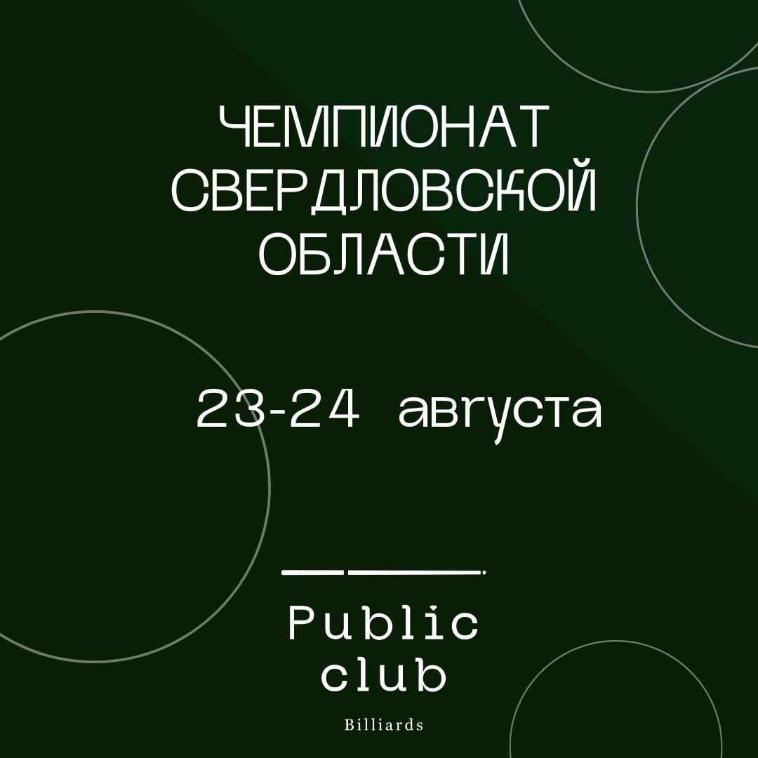Свободная пирамида с продолжением