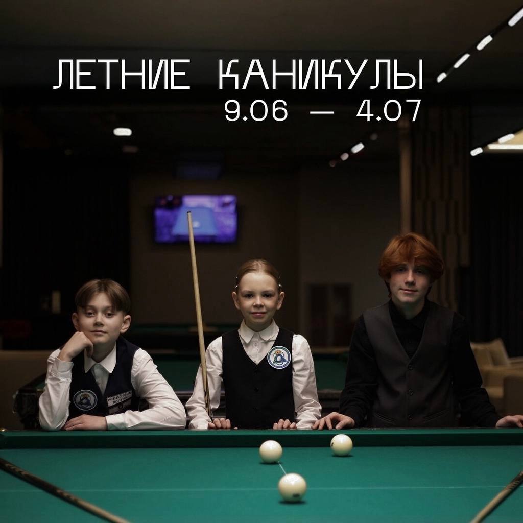 Лето - это время для новых открытий