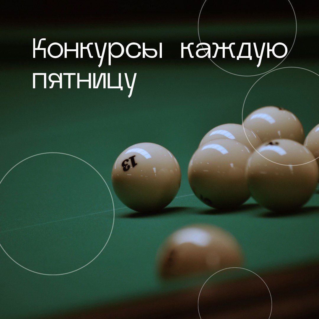 Скучно не будет точно!