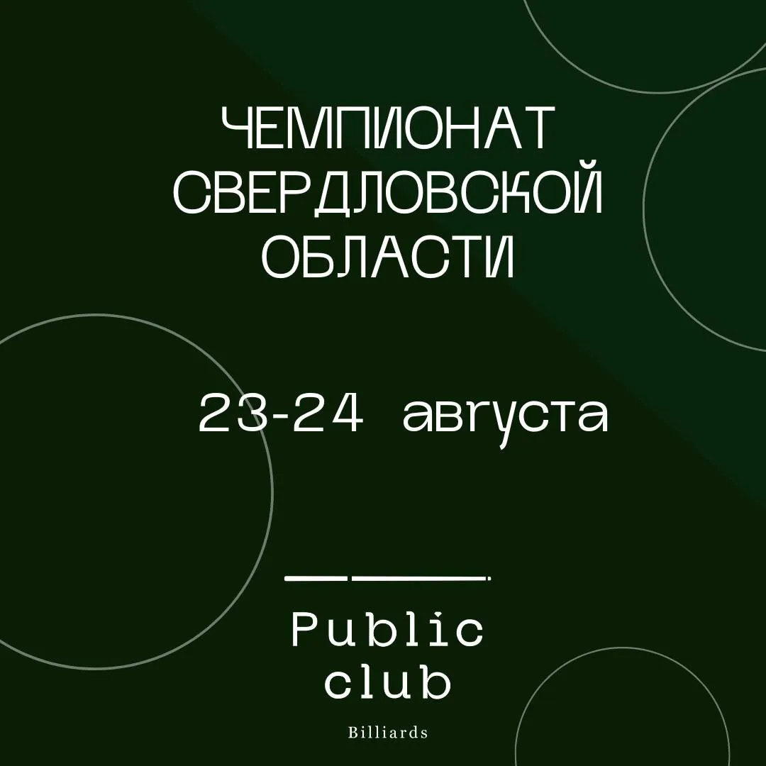 Свободная пирамида с продолжением